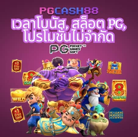 ชาบู21